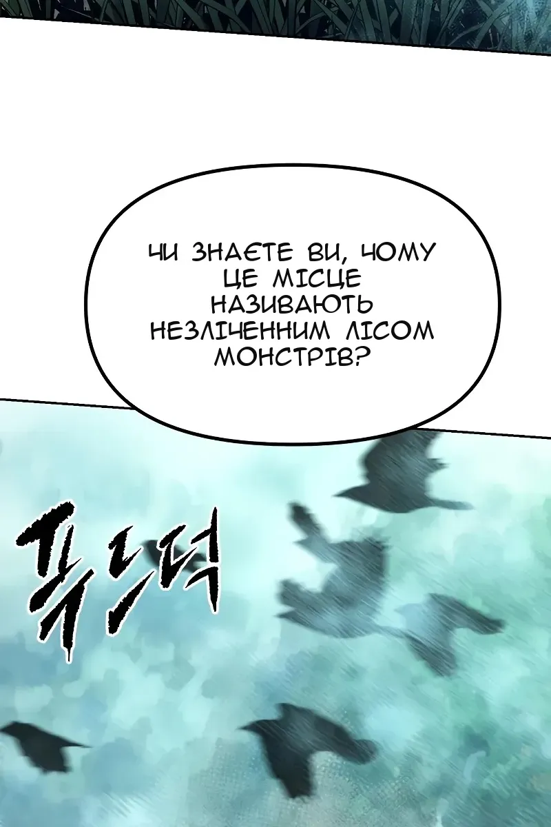 Сторінка 170