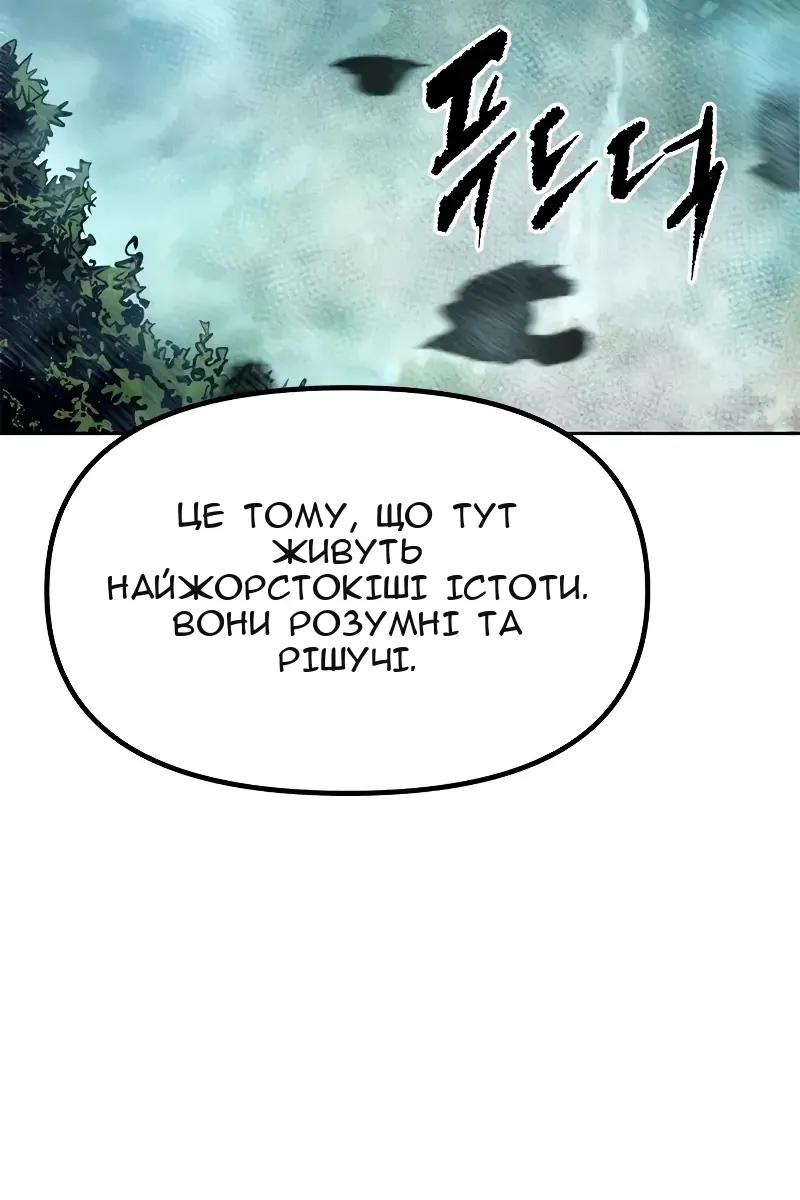 Сторінка 171