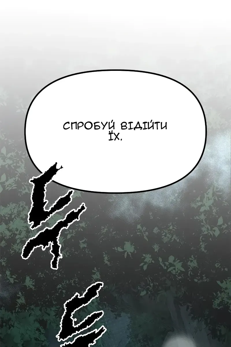 Сторінка 172
