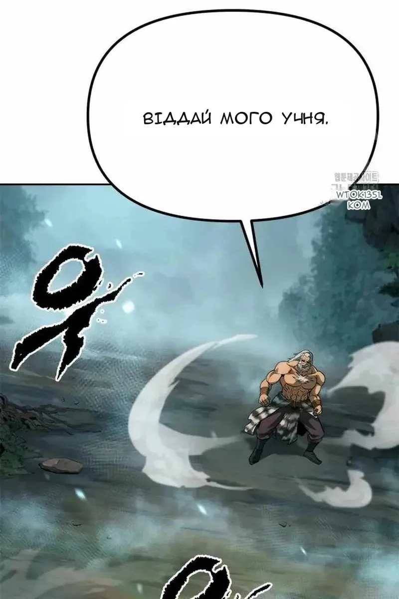 Сторінка 13