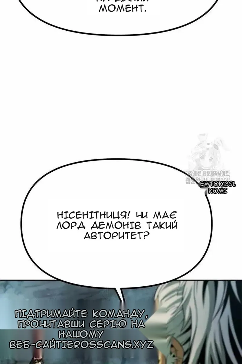 Сторінка 19