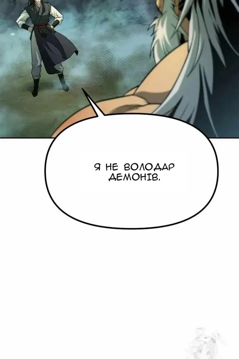 Сторінка 20
