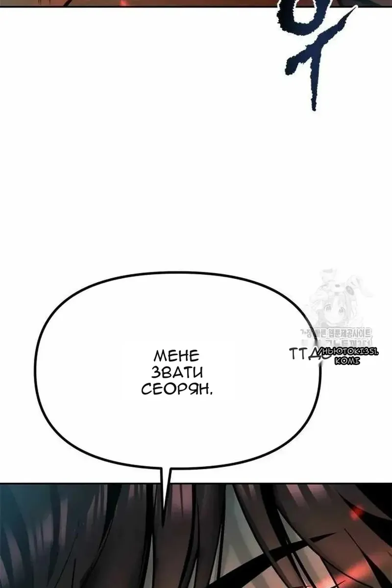 Сторінка 22