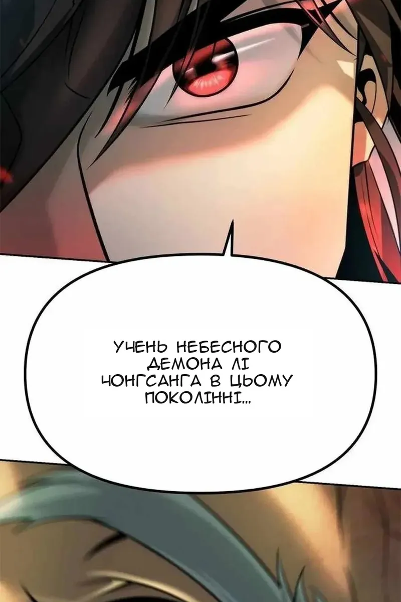 Сторінка 23