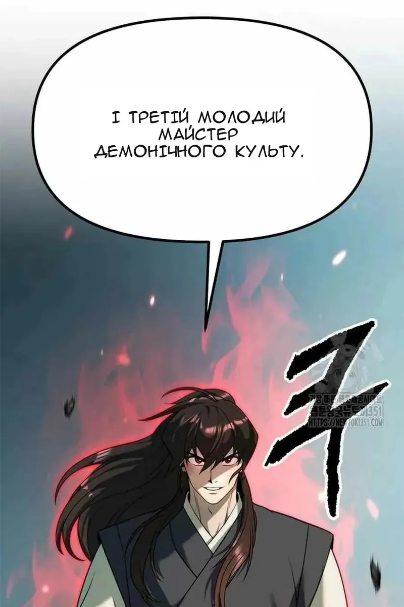 Сторінка 25