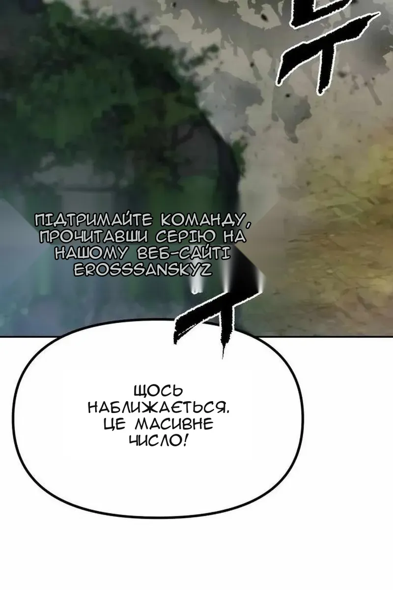 Сторінка 29