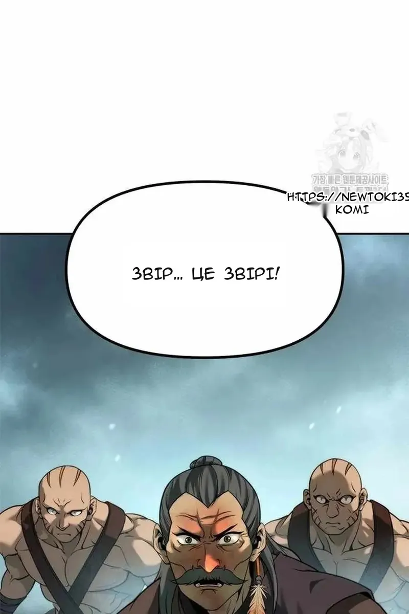 Сторінка 30