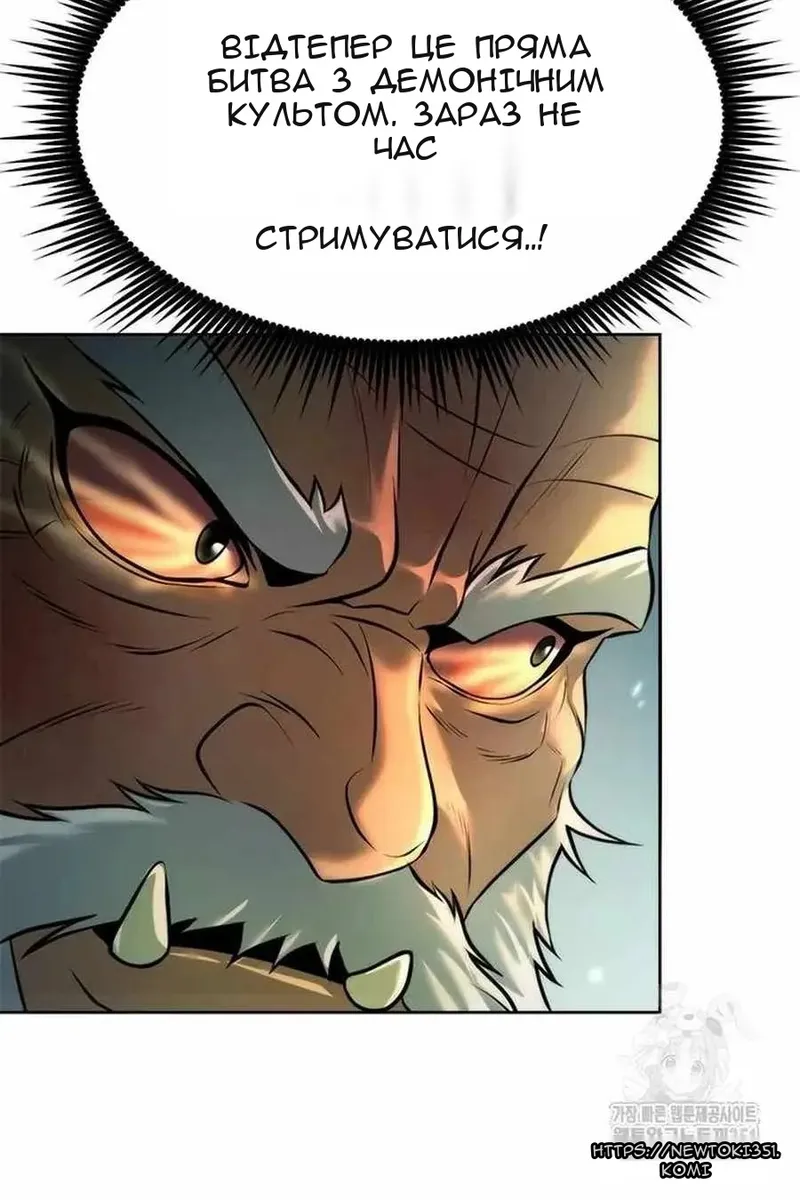 Сторінка 34