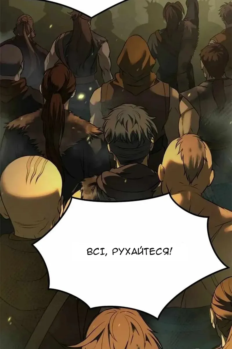 Сторінка 40