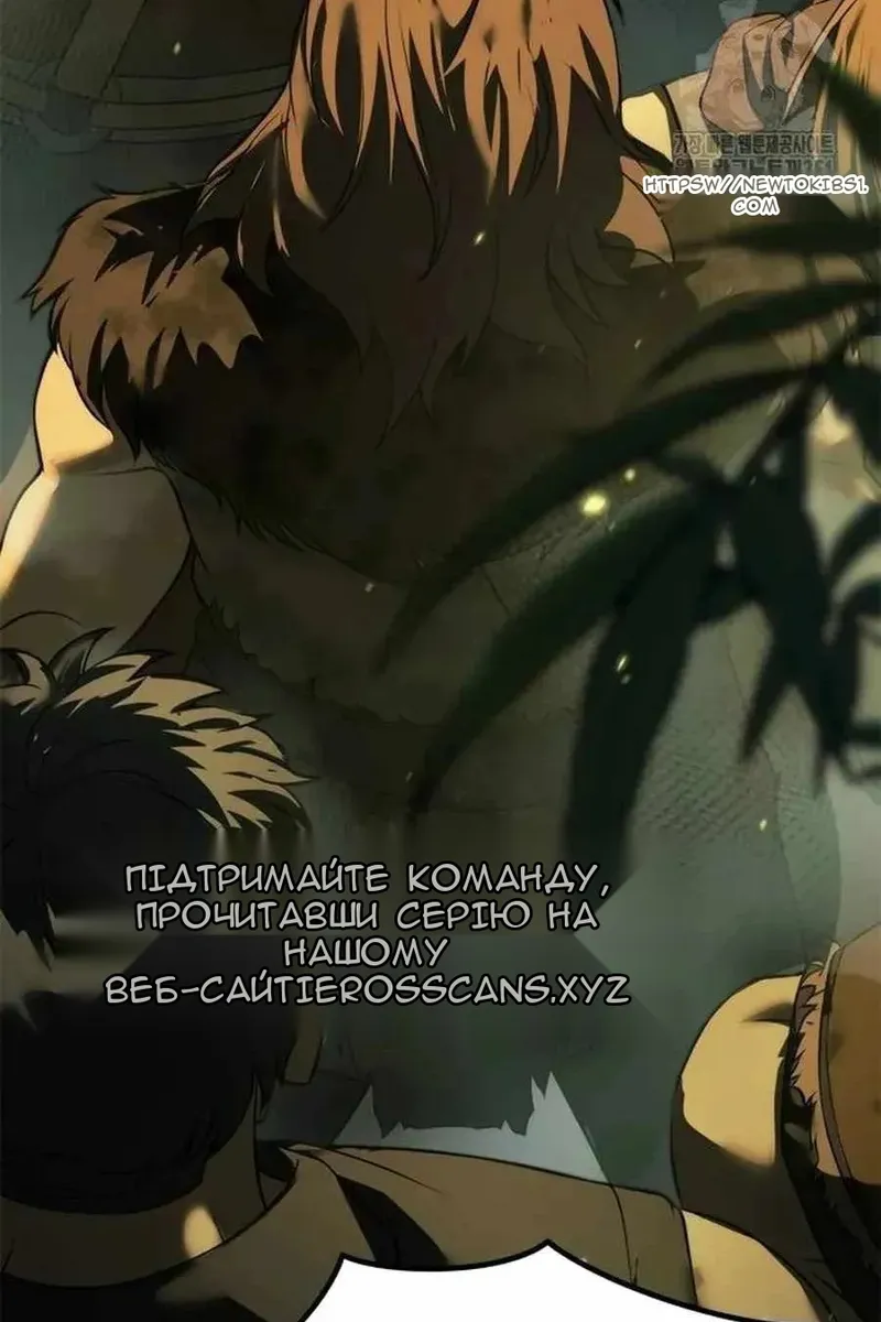Сторінка 41