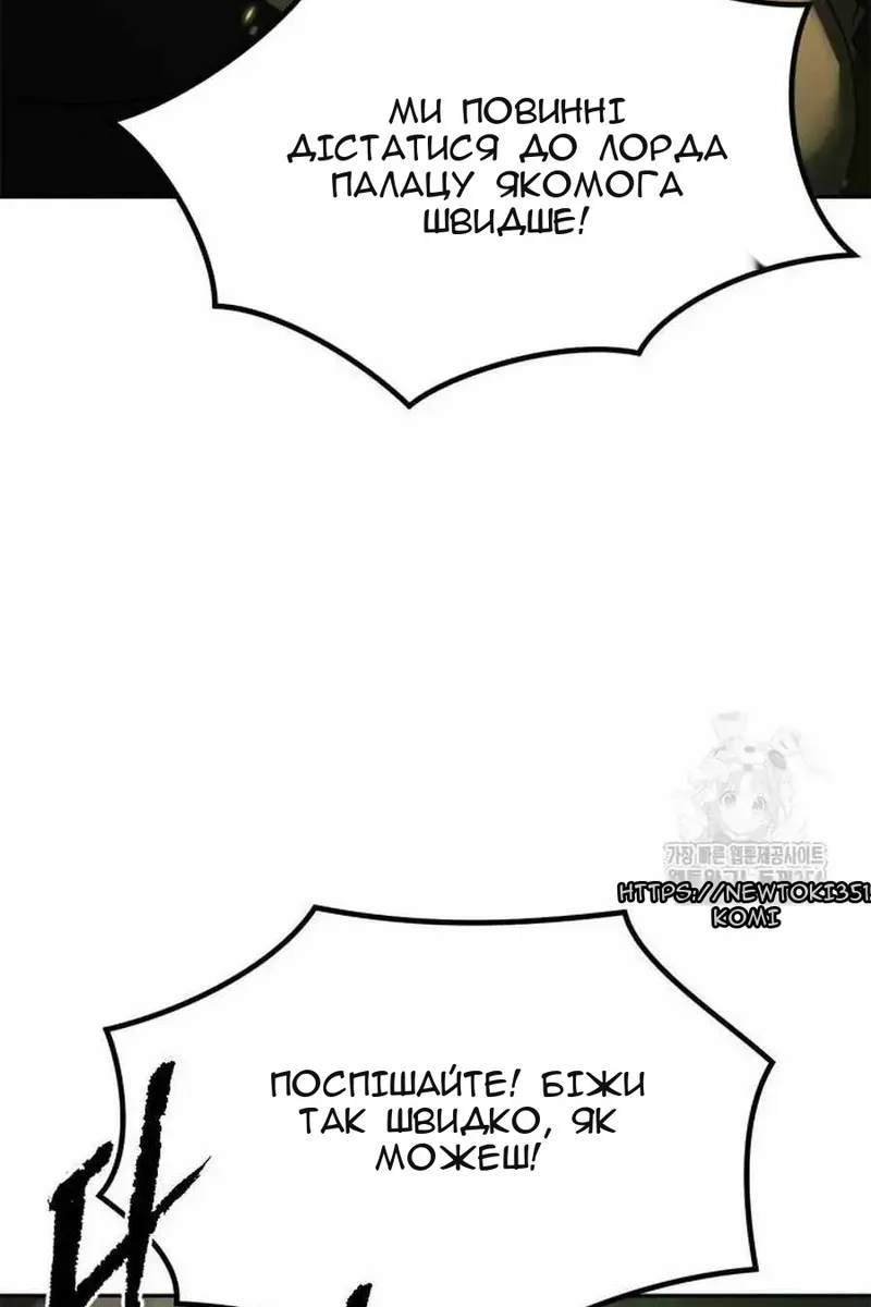 Сторінка 42
