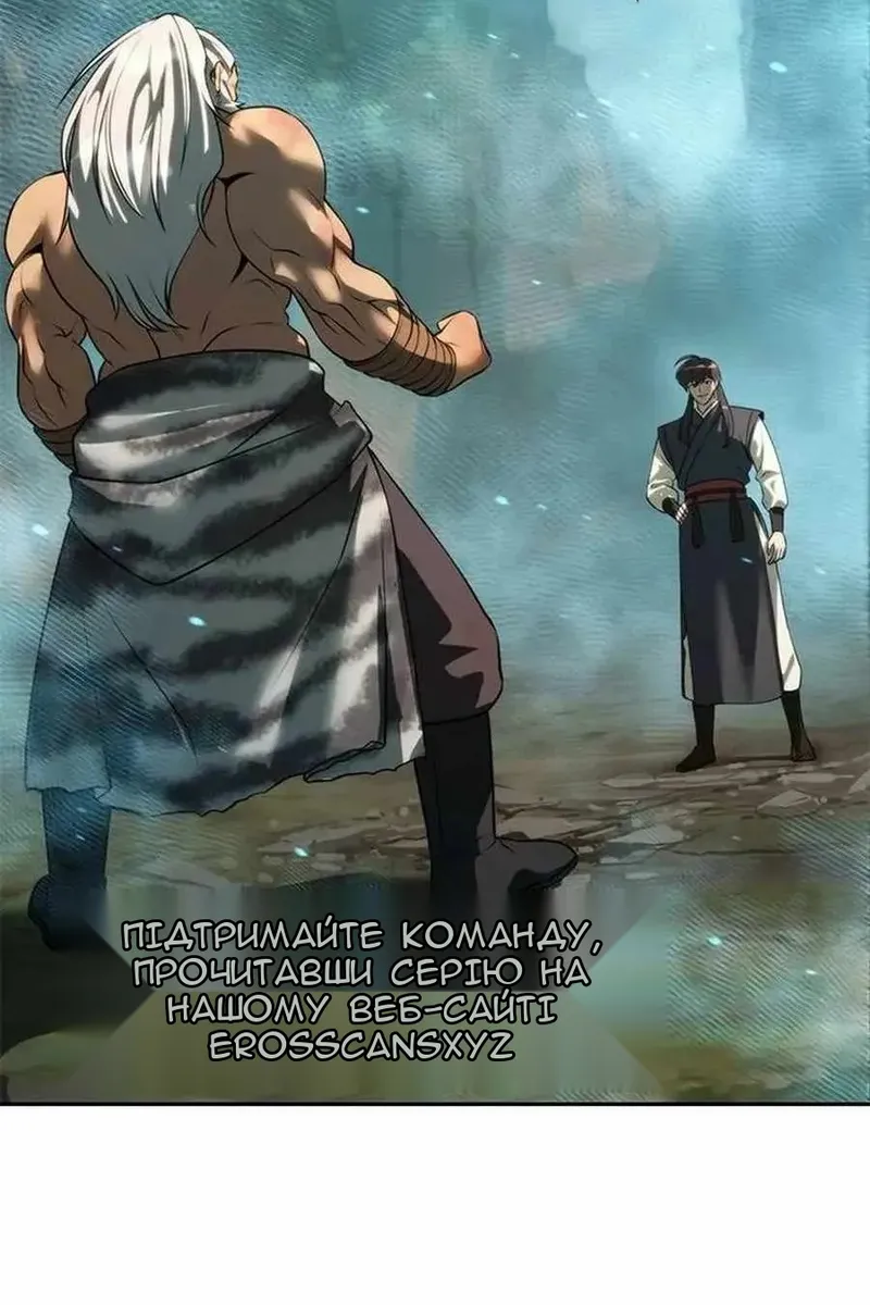 Сторінка 46