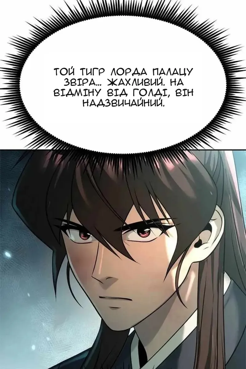 Сторінка 60