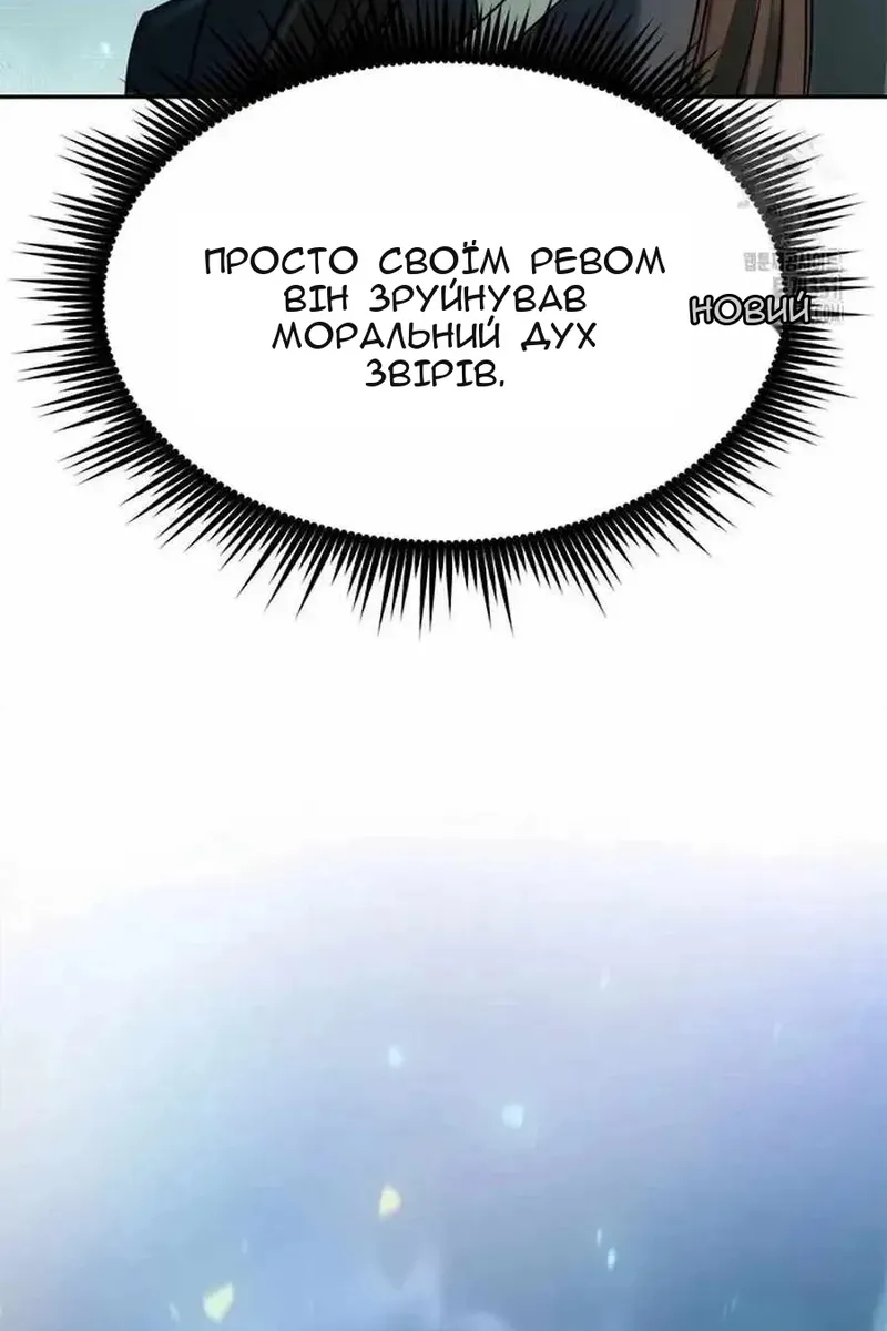 Сторінка 61