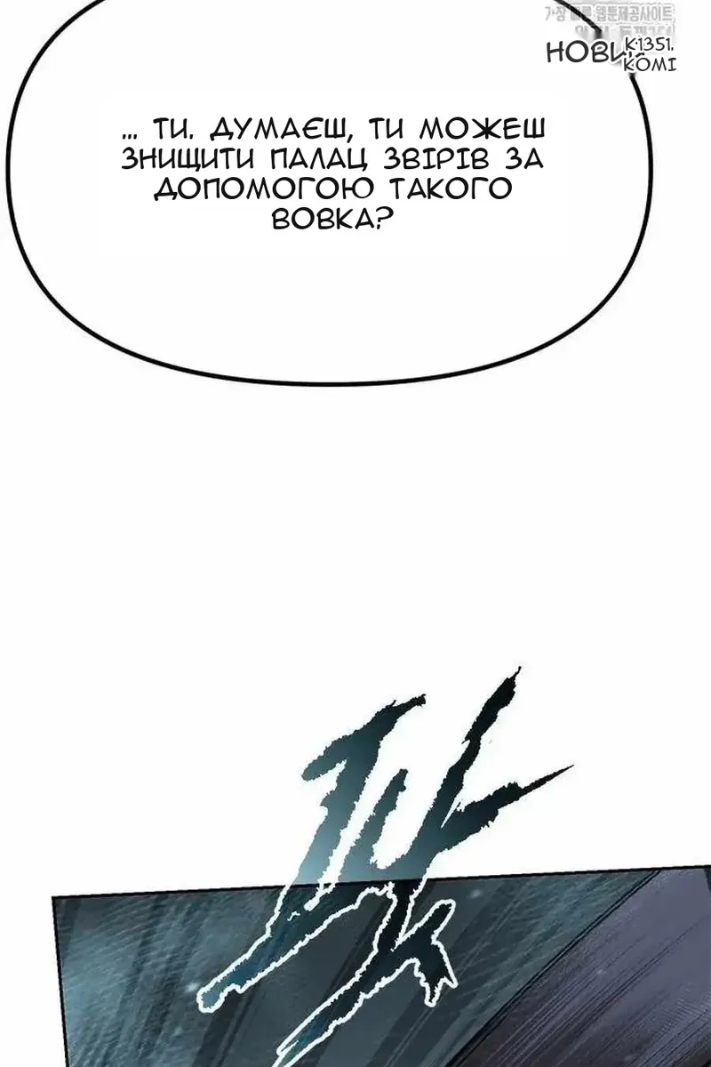 Сторінка 72