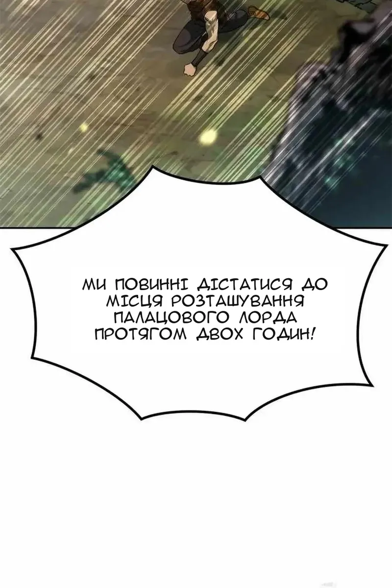 Сторінка 91