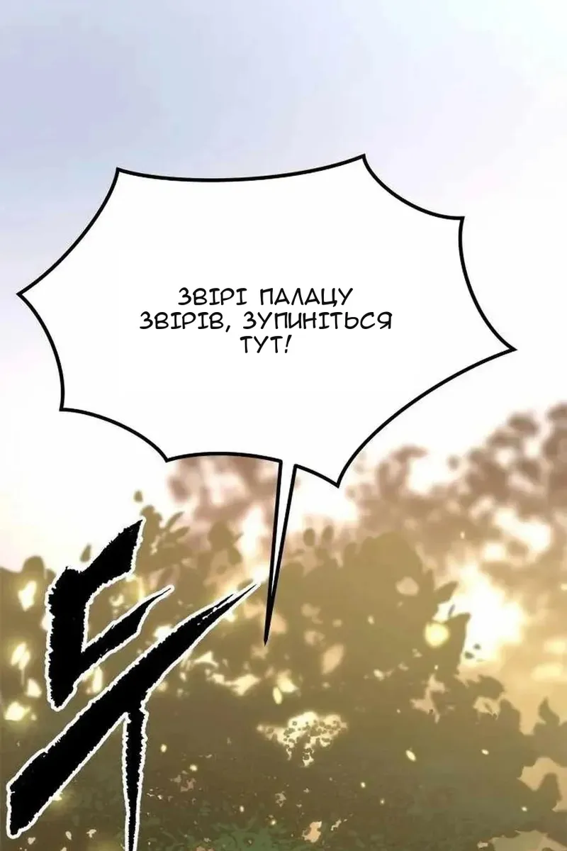 Сторінка 94