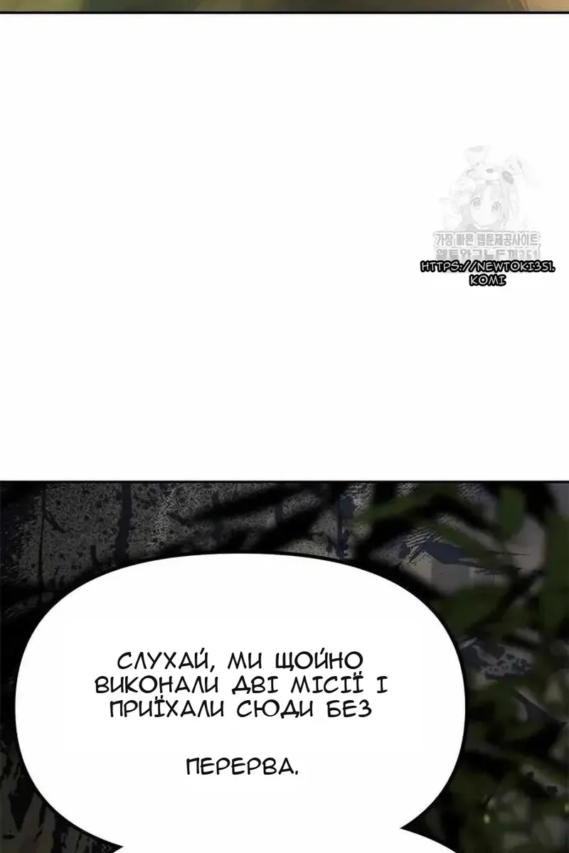Сторінка 98