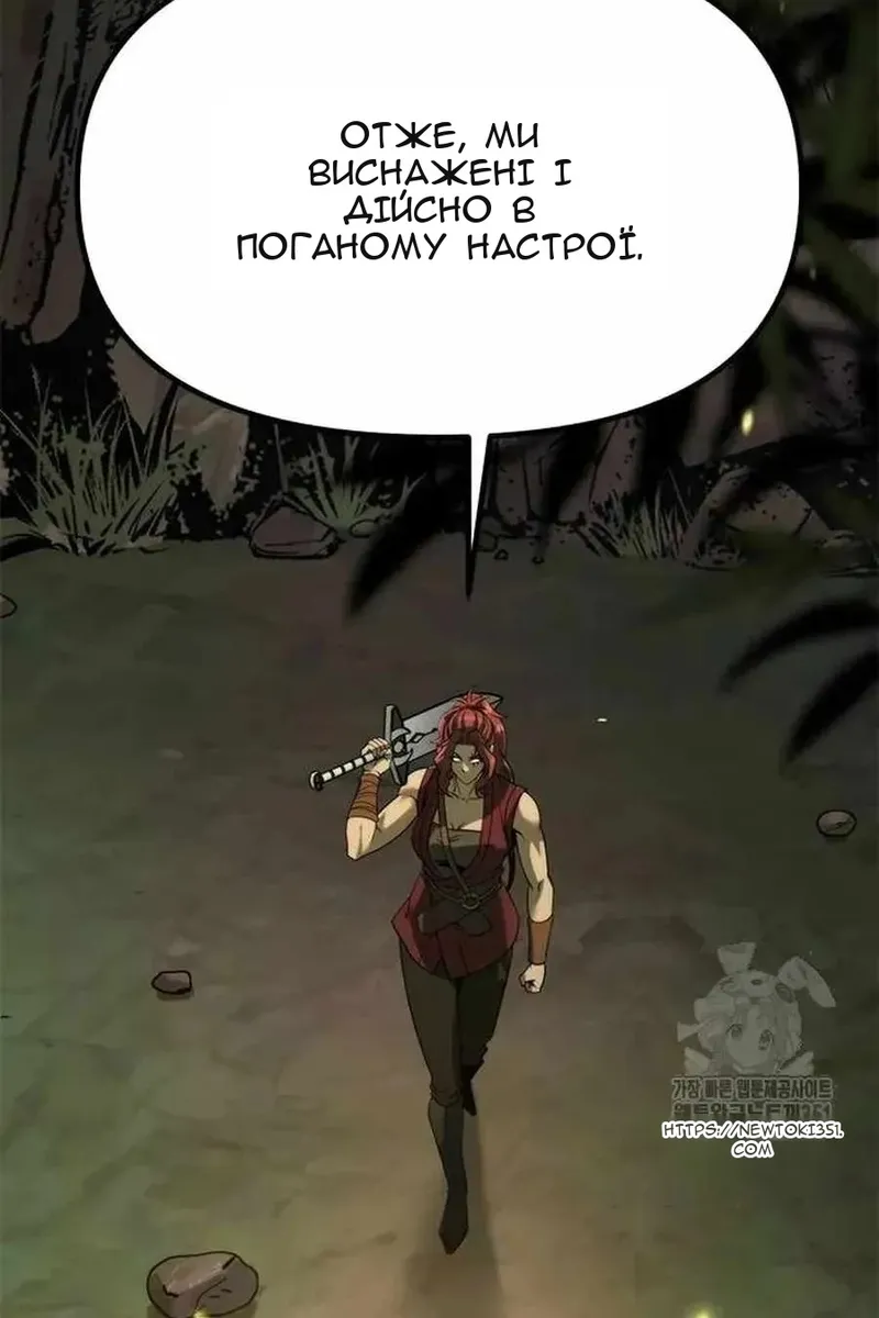 Сторінка 99