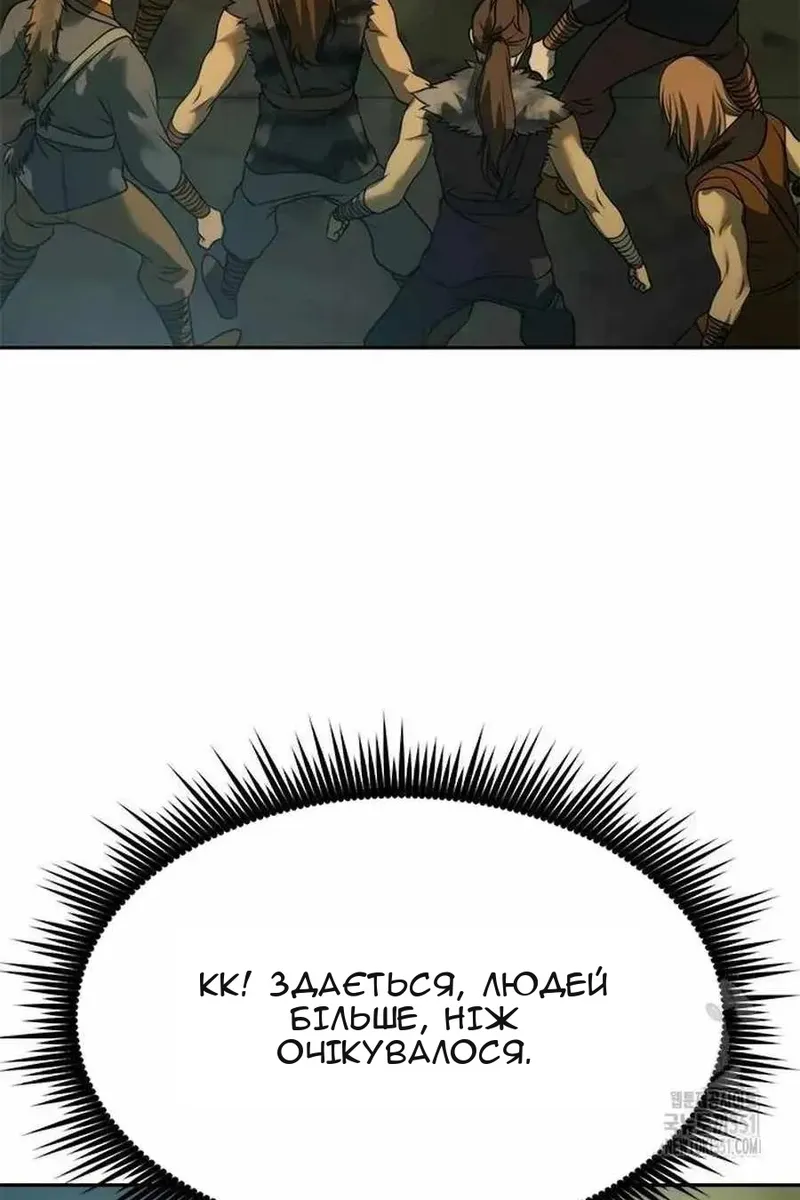 Сторінка 102