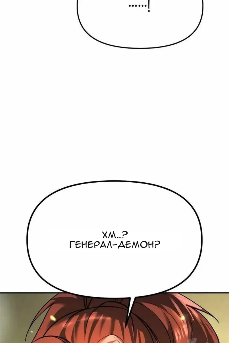 Сторінка 108