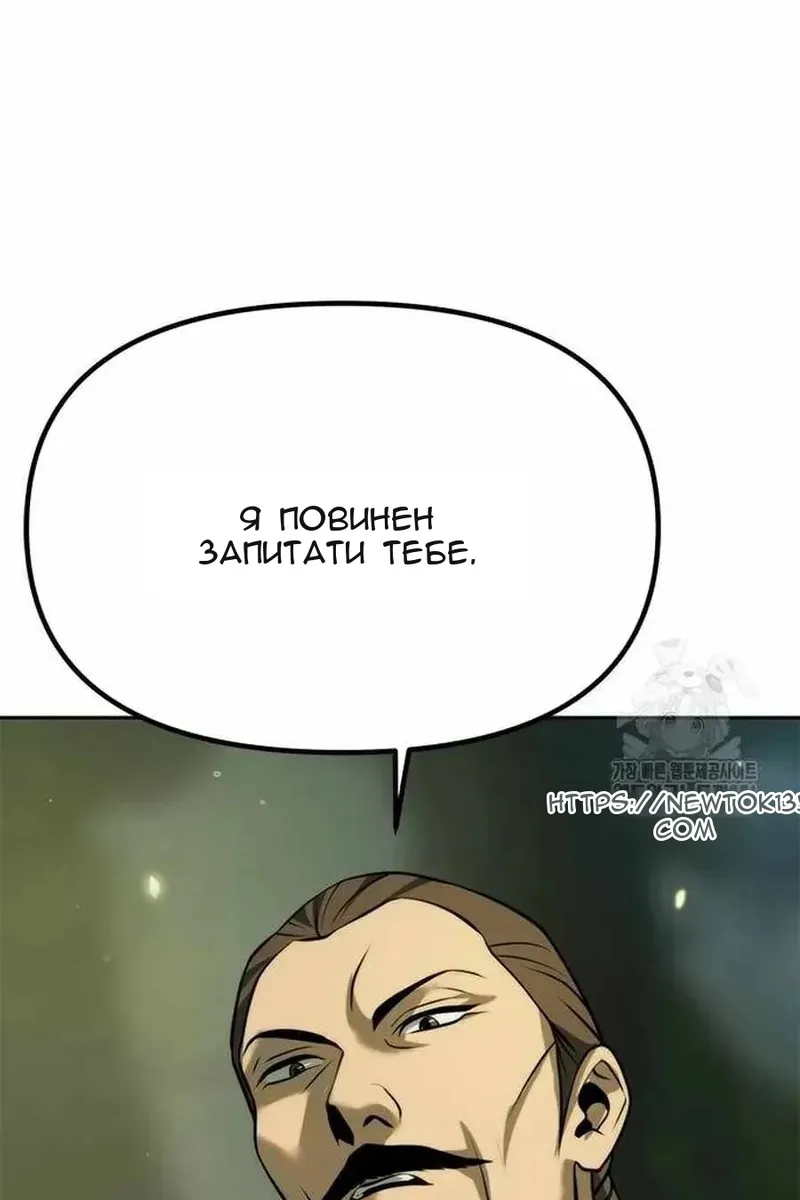 Сторінка 110