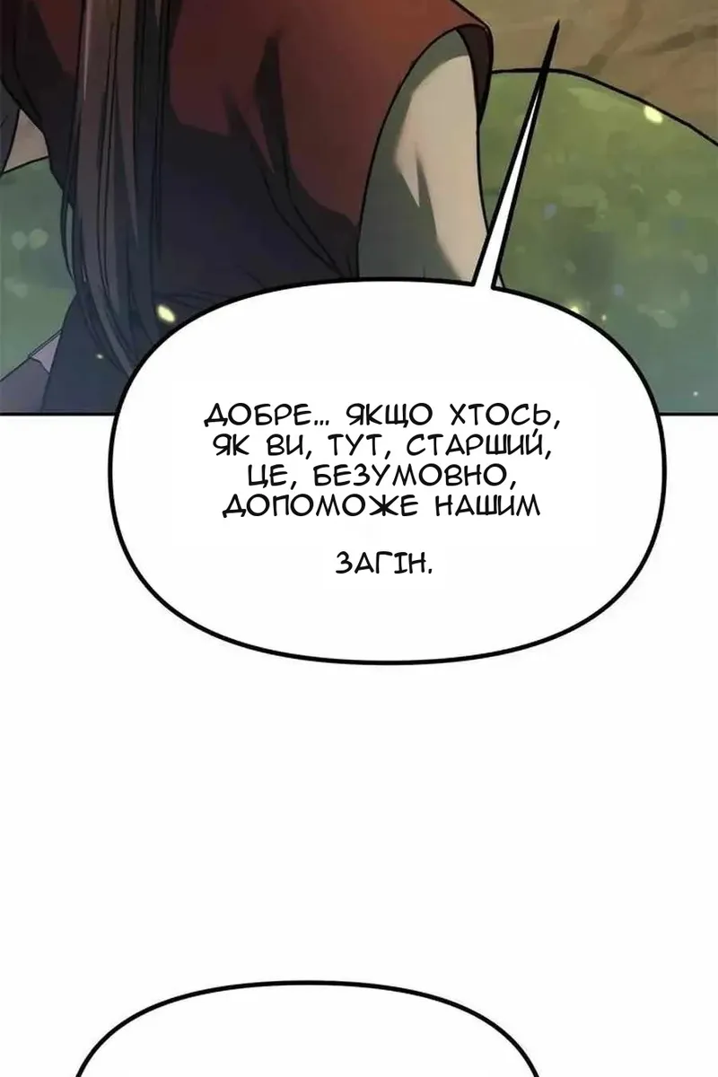 Сторінка 114