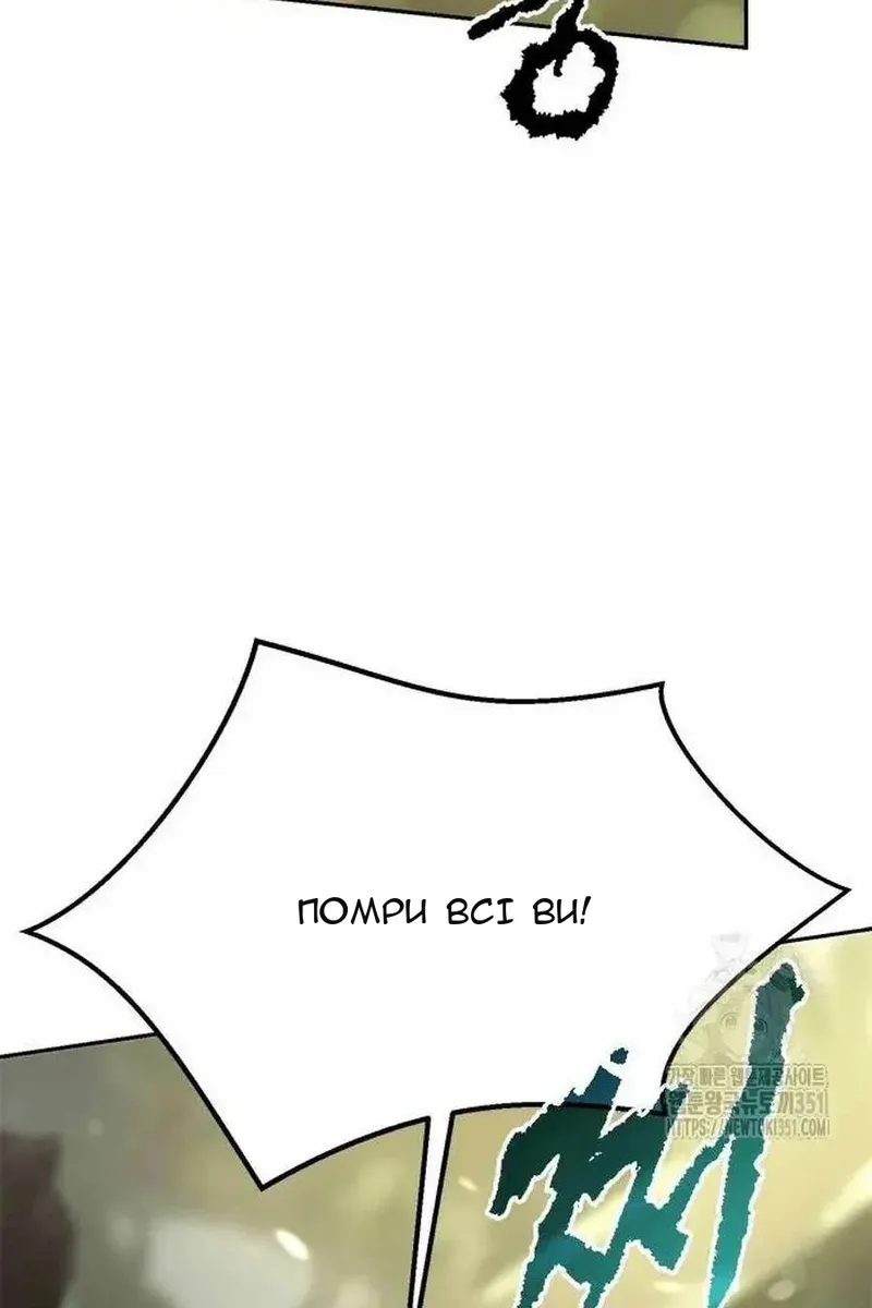 Сторінка 116