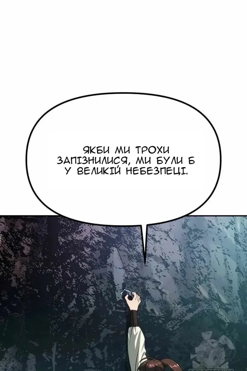 Сторінка 122