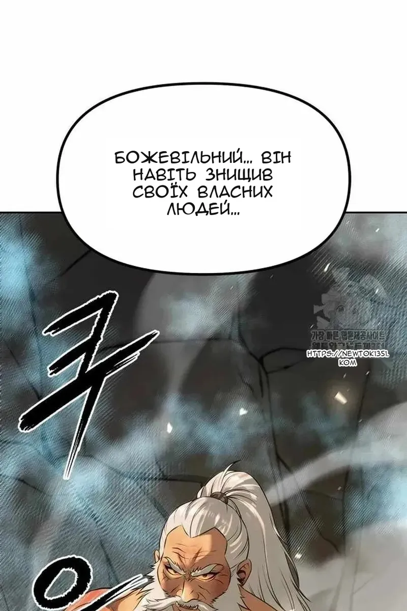 Сторінка 124