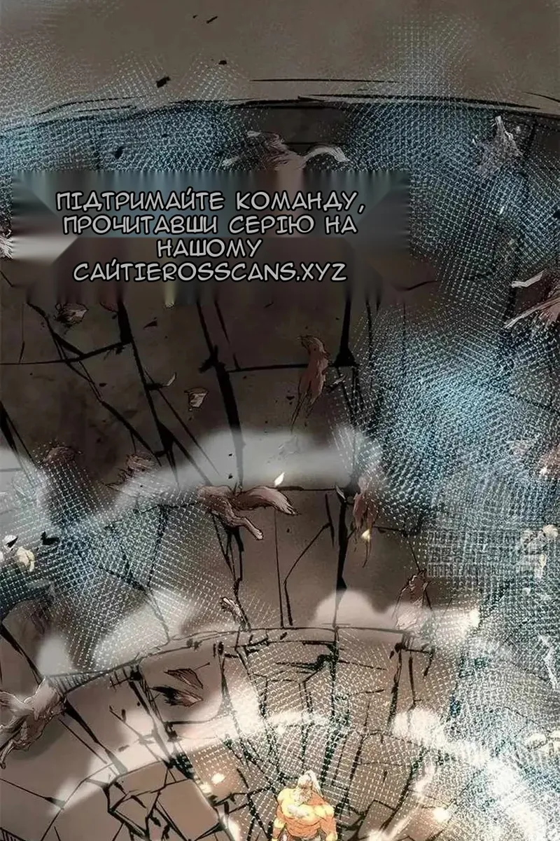 Сторінка 127