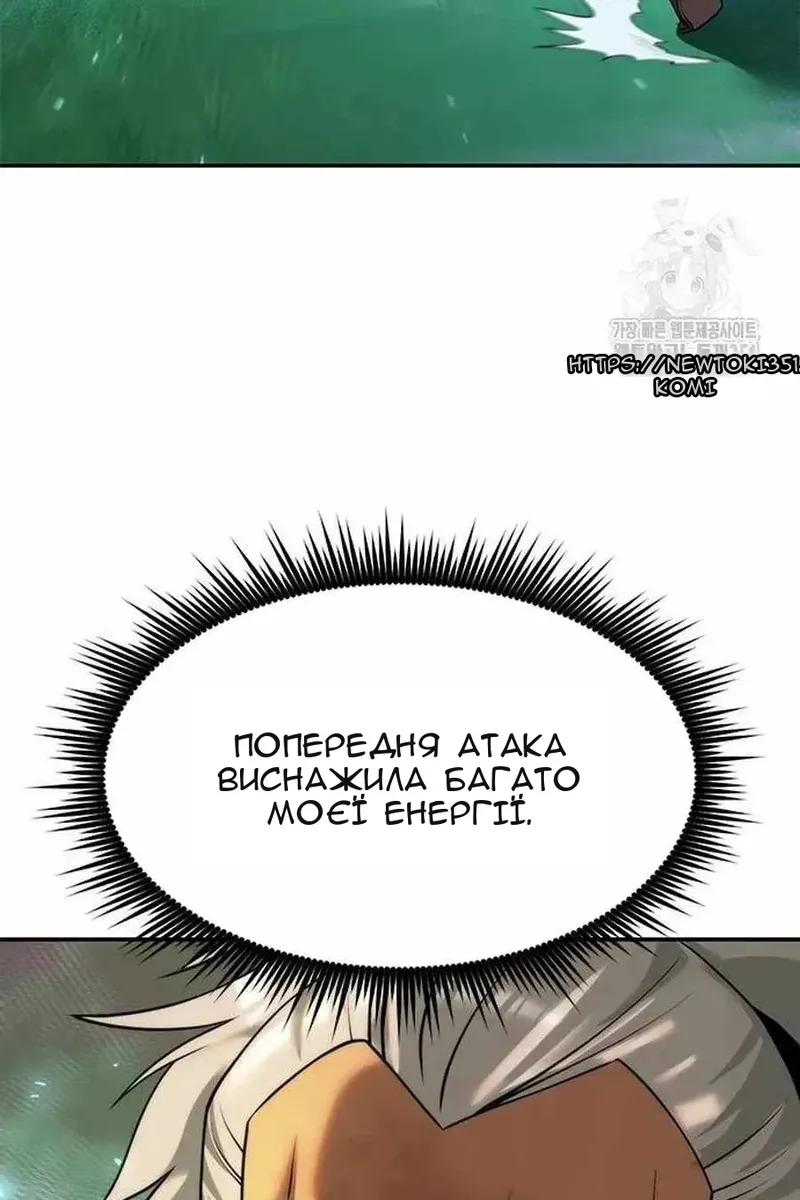 Сторінка 132