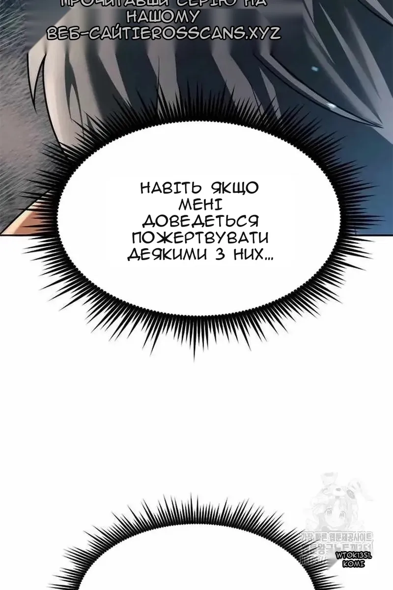 Сторінка 136