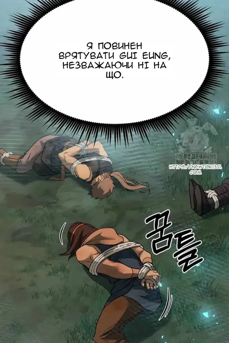 Сторінка 138