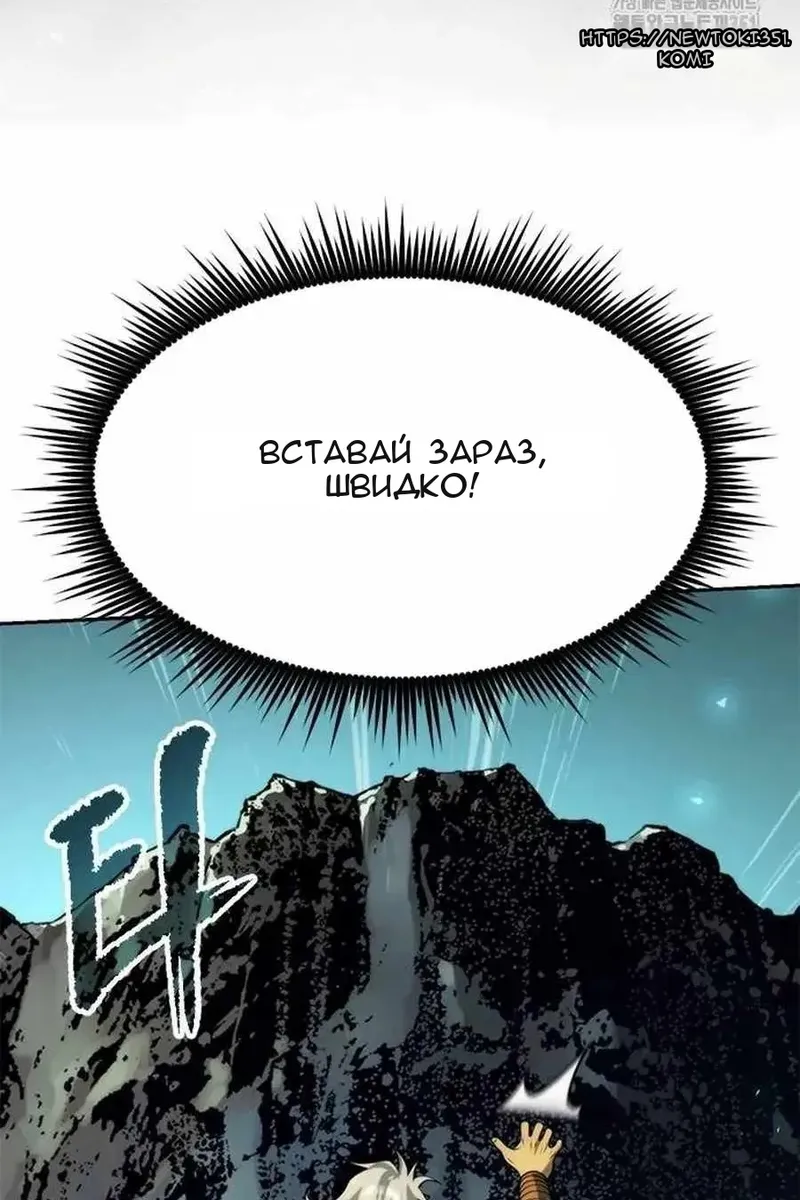 Сторінка 140