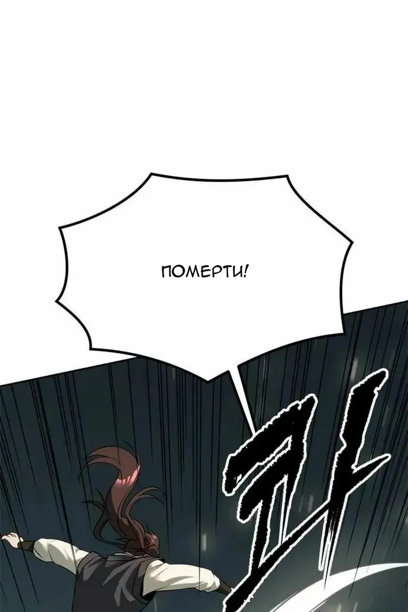 Сторінка 145