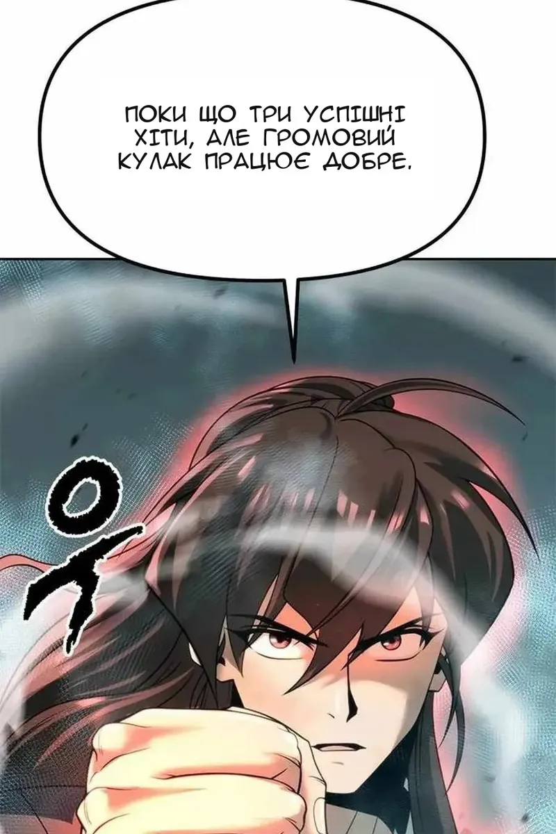 Сторінка 165