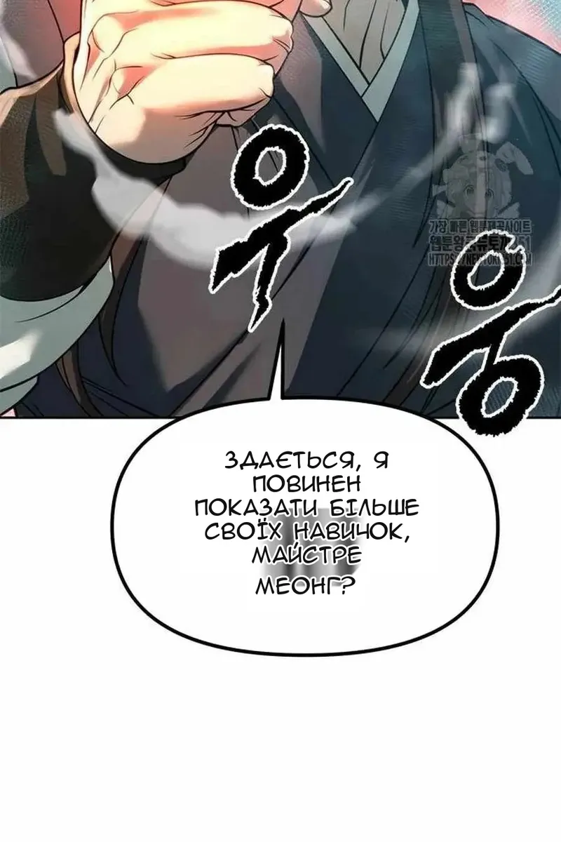 Сторінка 166