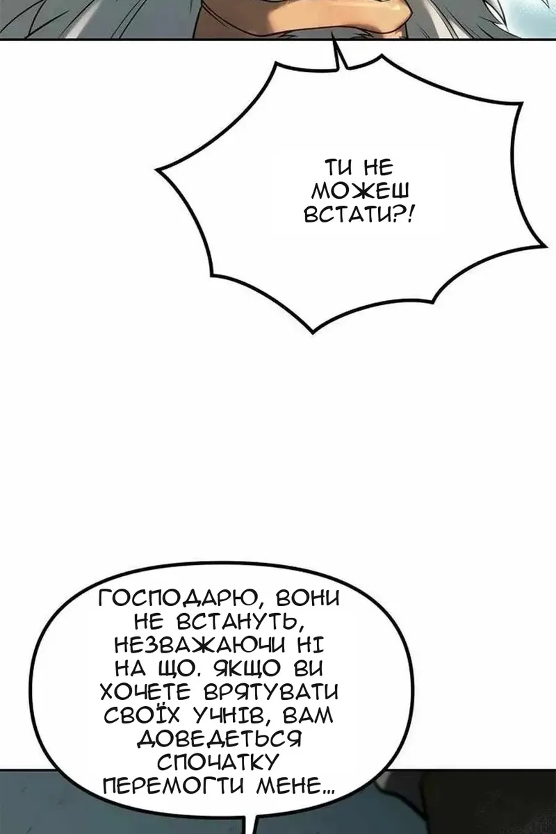 Сторінка 168