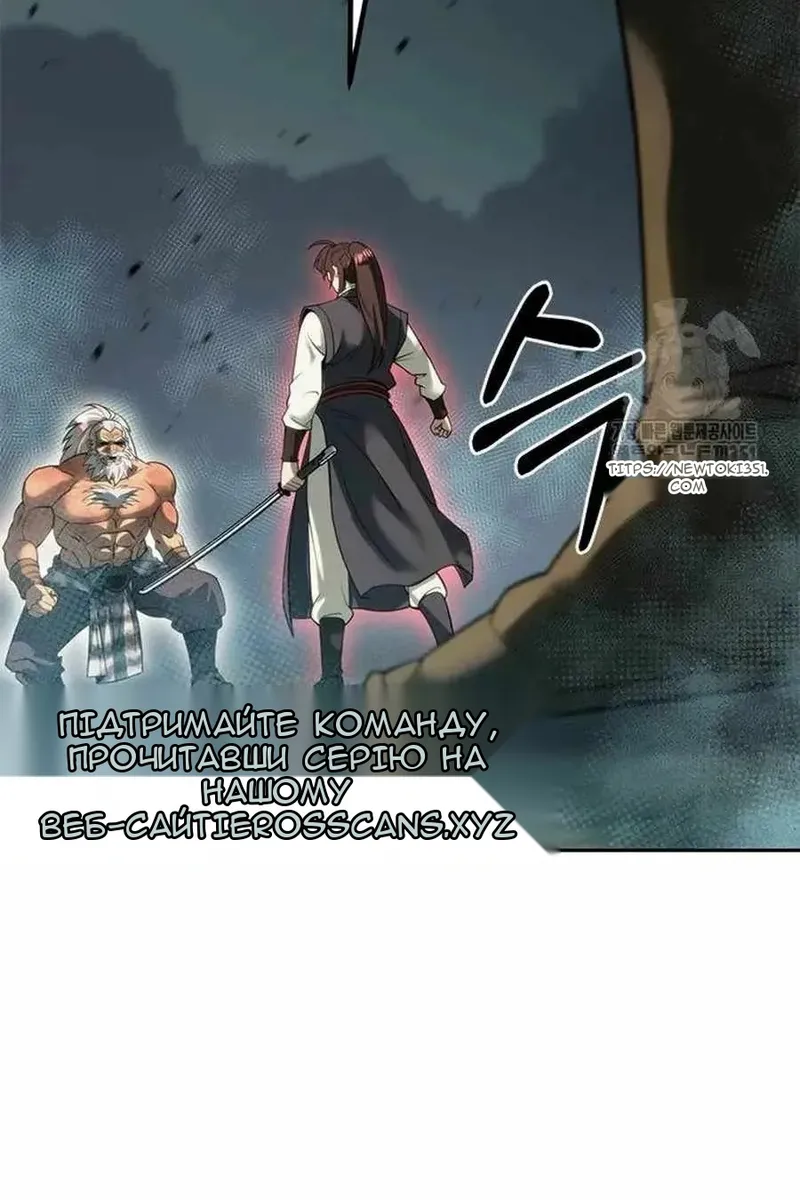 Сторінка 169