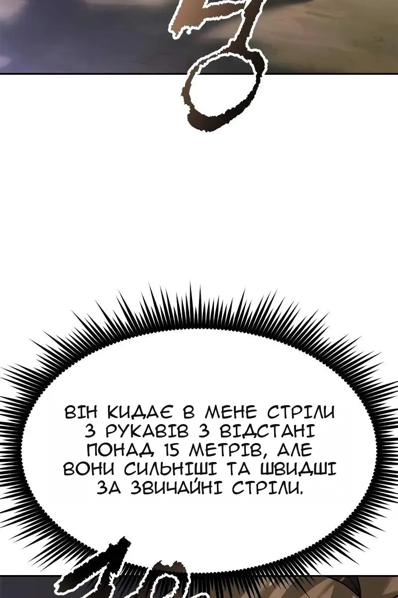 Сторінка 10
