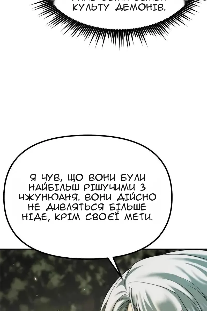 Сторінка 12