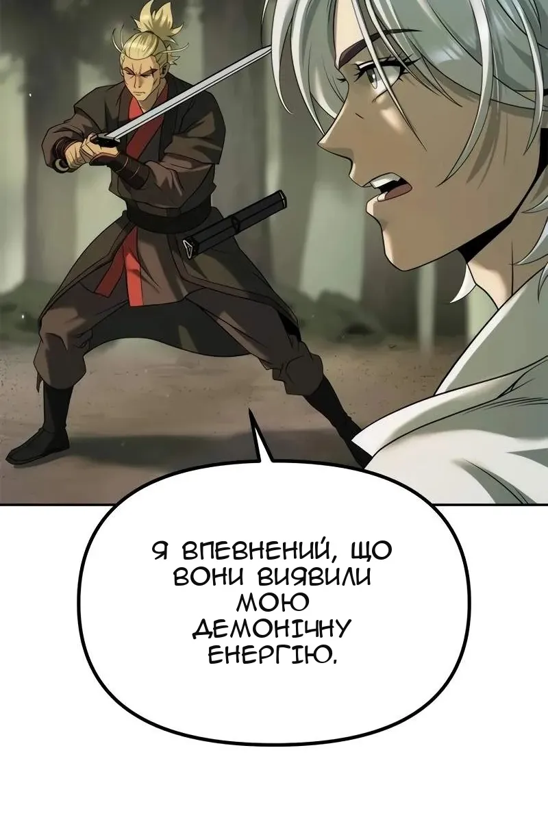 Сторінка 13