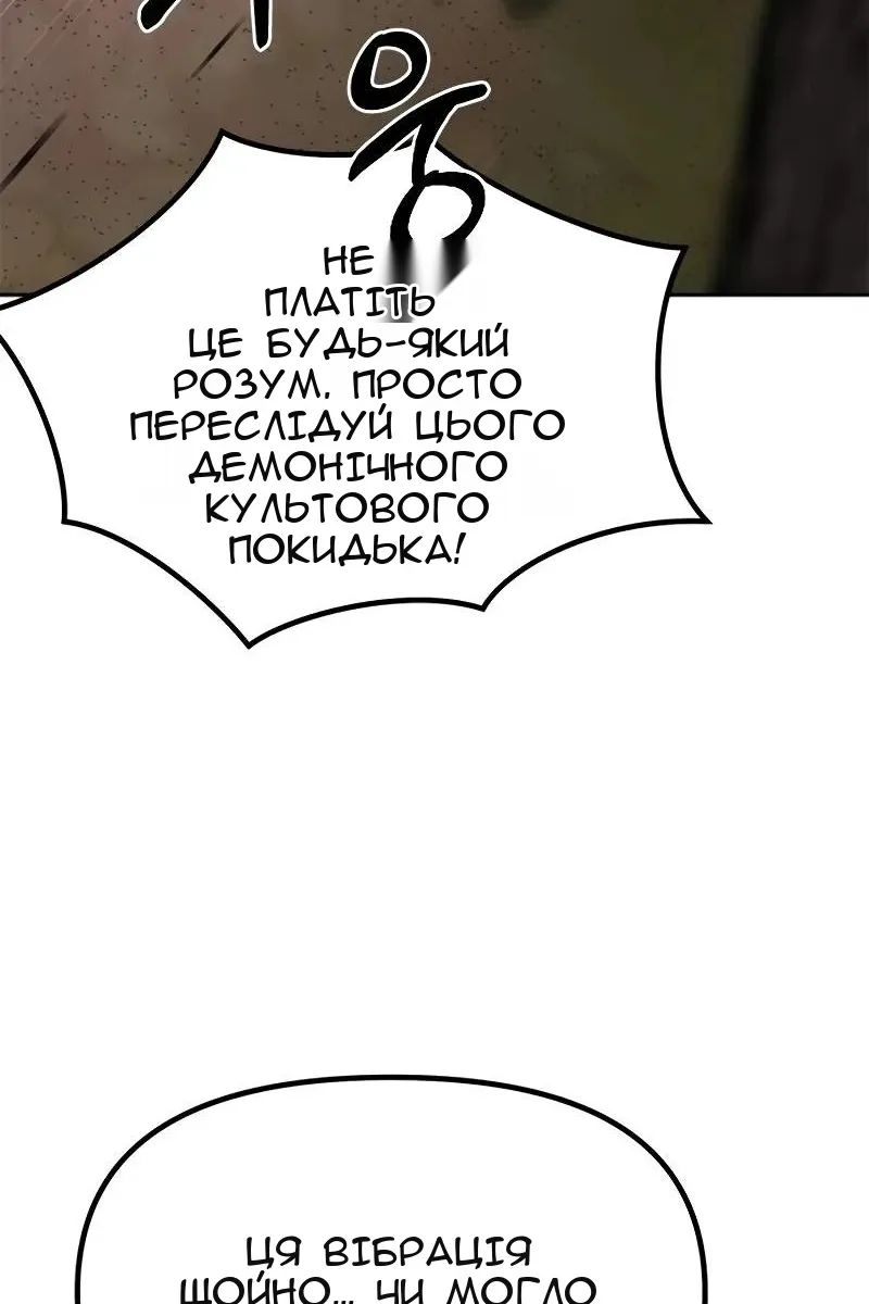 Сторінка 17