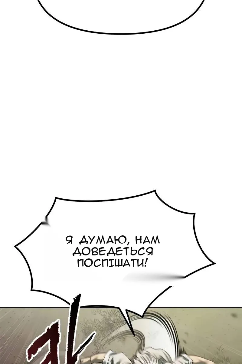 Сторінка 19