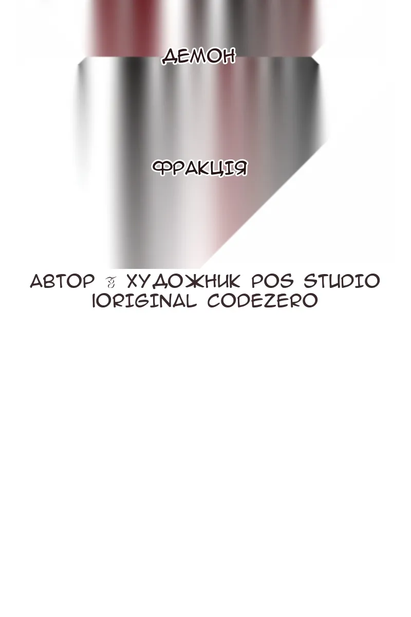 Сторінка 23