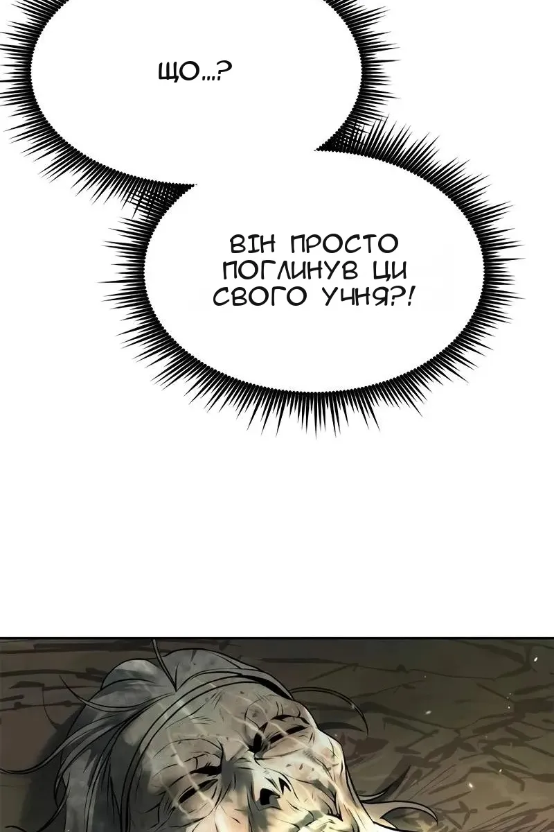 Сторінка 31