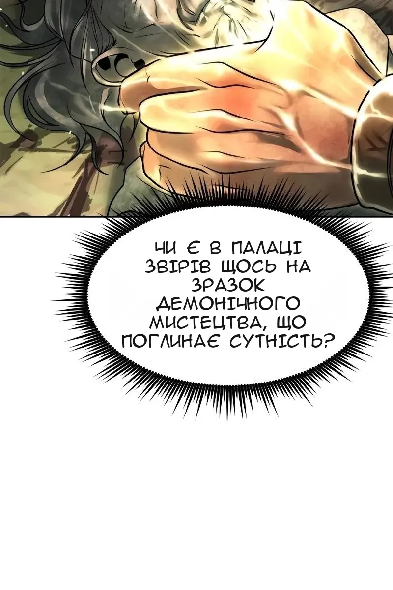 Сторінка 32