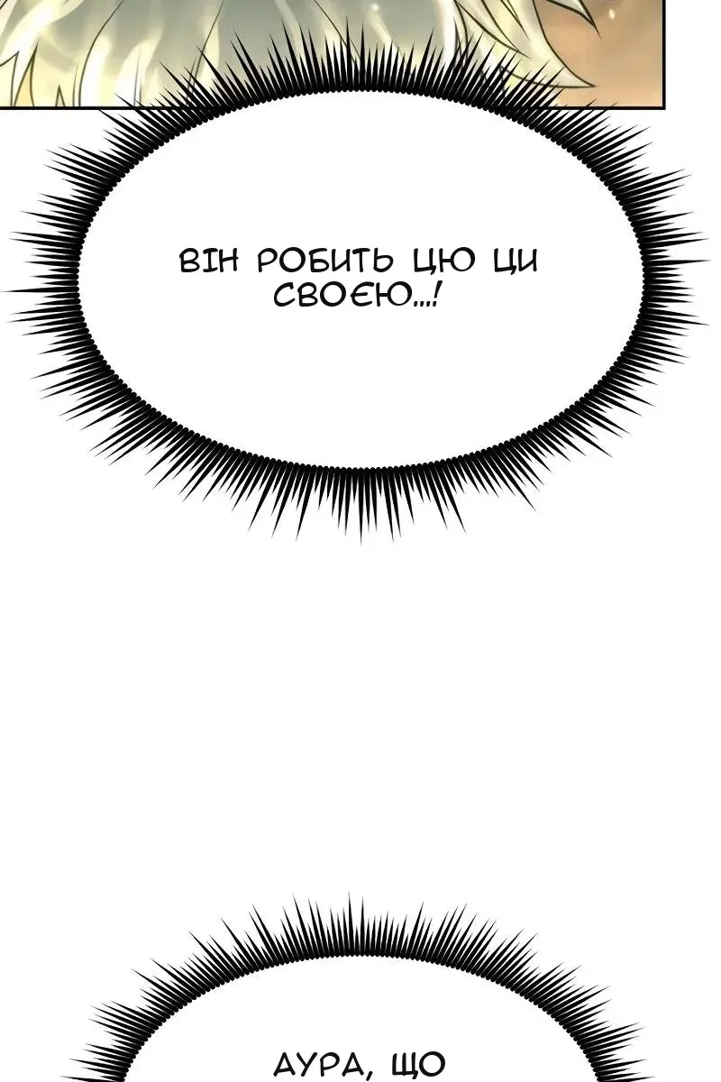 Сторінка 34