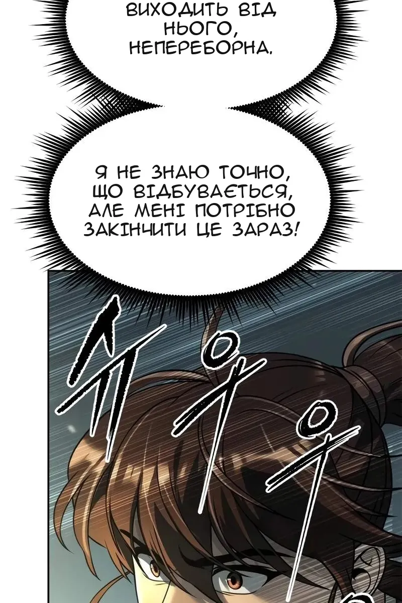 Сторінка 35